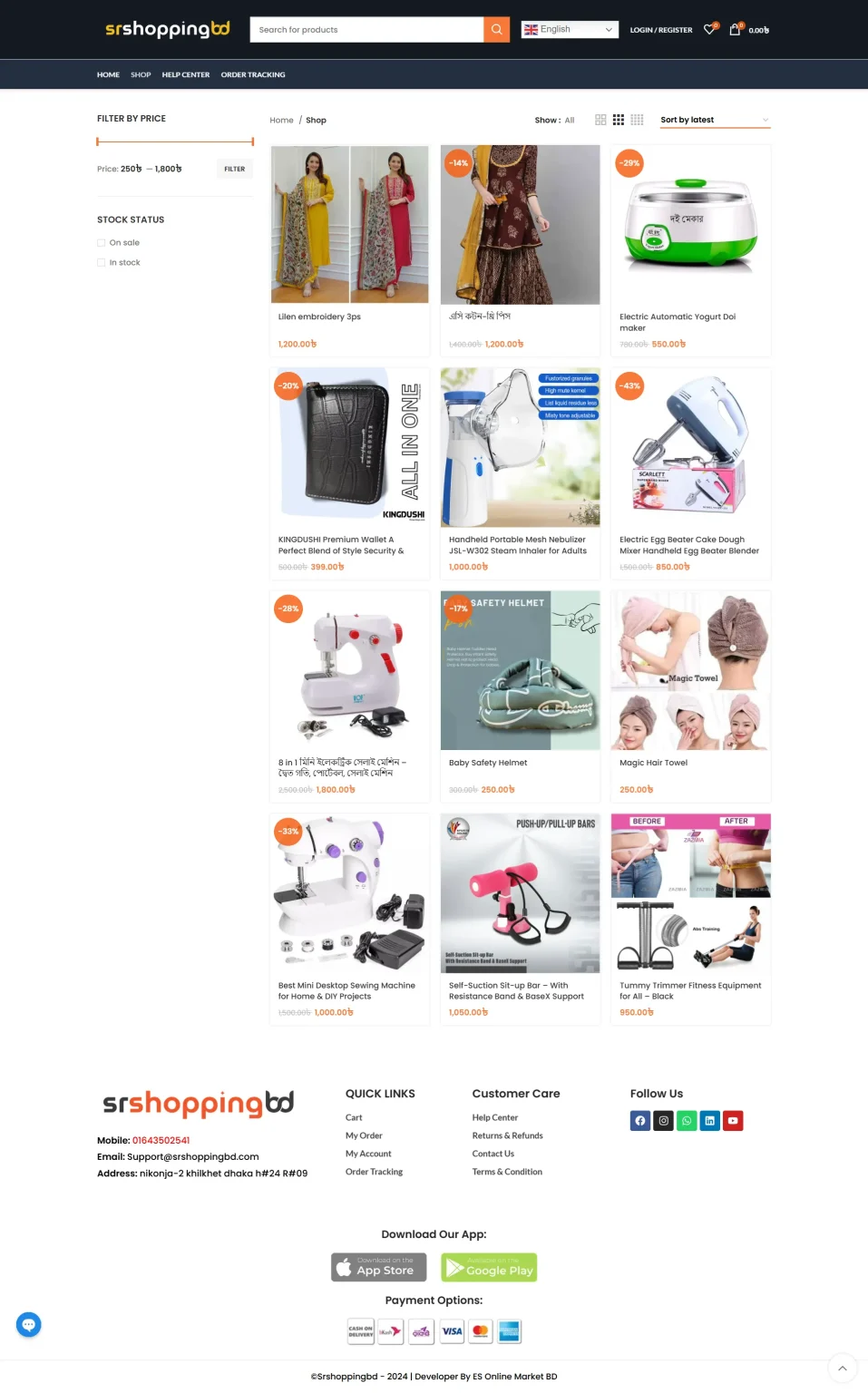 SR Shopping BD Web Demo - Shop Page - Saimoon Ahmed - Contact Saimoon - saimoonwpdev - Wordpress Expert - Web Designer - Best Web Designer in Khulna - Wordpress Web Designer Bangladesh - Saimoon Website Demo - Saimoon Portfolio - Elementor Design